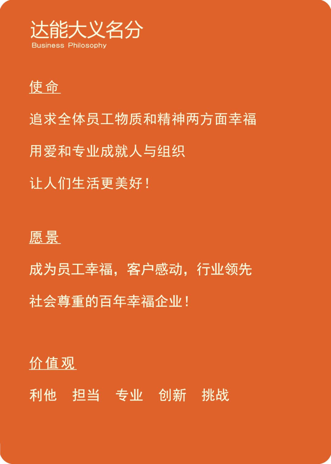 烟台保洁员招聘_烟台保洁招聘_烟台市保洁公司
