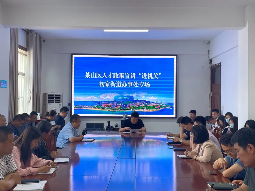 烟台人才网官方网站_烟台人才_烟台人才引进2024