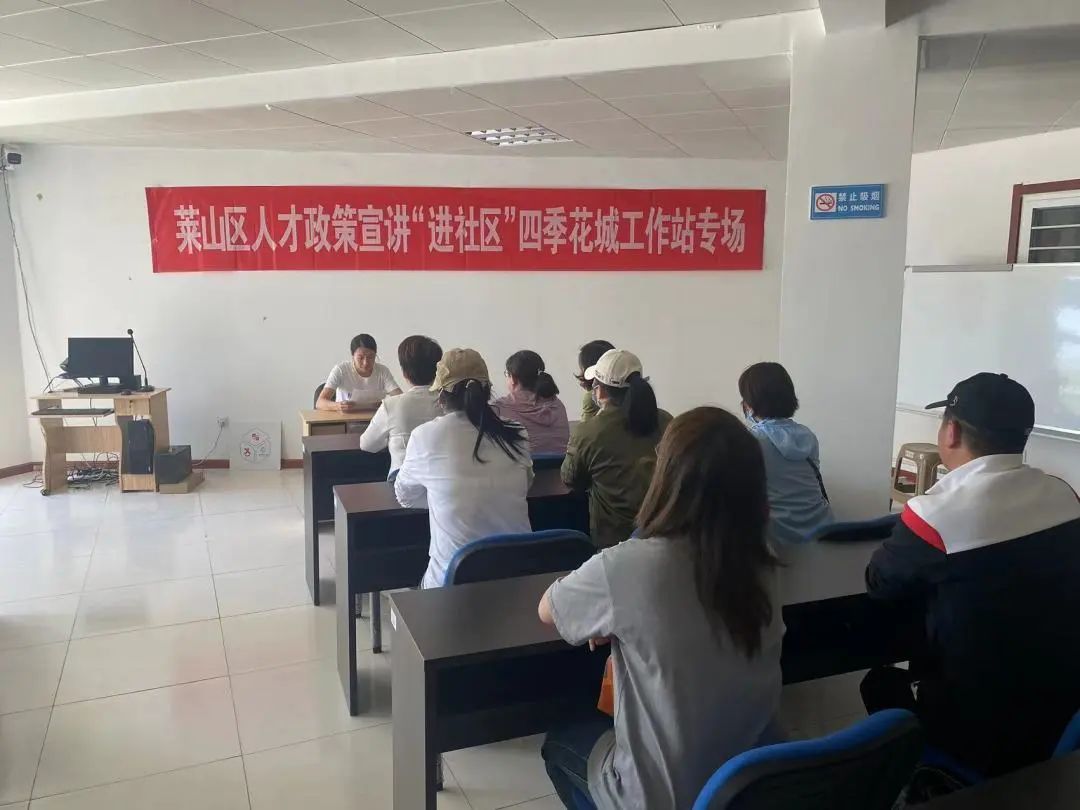 烟台人才_烟台人才引进2024_烟台人才网官方网站