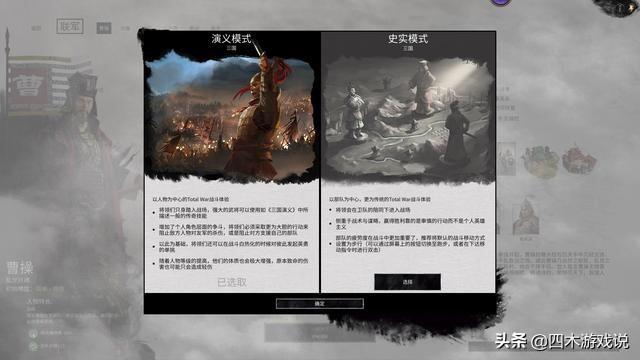 三国全面战争朝廷攻略_三国全面战争朝廷军怎么用_朝廷三国攻略战争全面攻城