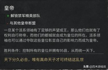 朝廷三国攻略战争全面攻城_三国全面战争朝廷军怎么用_三国全面战争朝廷攻略