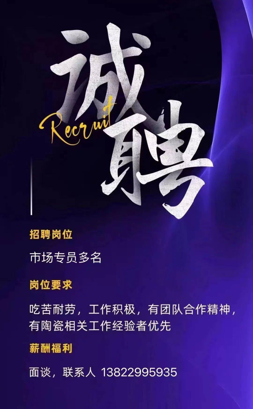 烟台瓷砖加工厂_烟台瓷砖仓库管理员招聘_烟台瓷砖员仓库招聘管理员