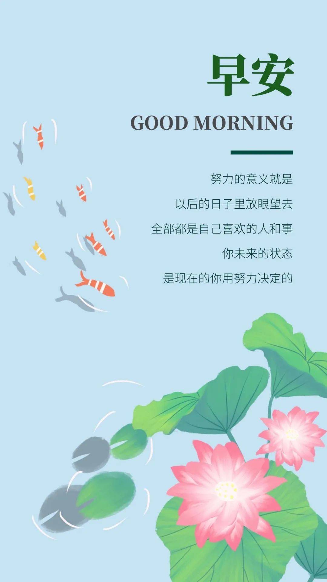 励志心灵鸡汤语录_励志鸡汤心灵短句_励志心灵鸡汤长句