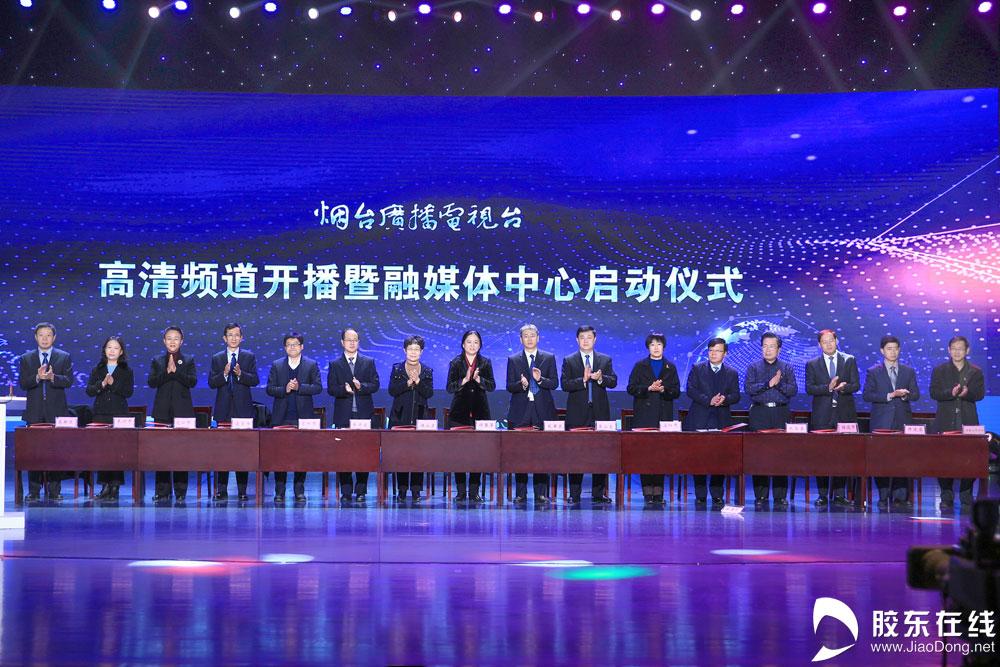 烟台新闻综合频道回看_烟台新闻频道节目回放_烟台电视台新闻回放