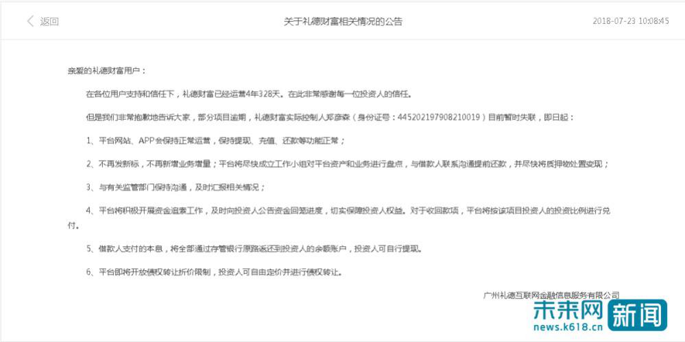 烟台盈鑫网络科技有限公司_烟台盈享科技发展有限公司_烟台汇盈贷招聘
