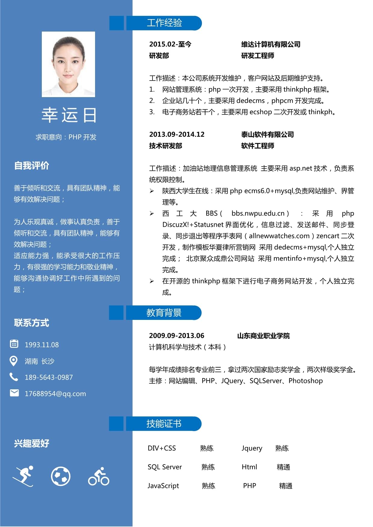 烟台绿叶制药招聘_烟台绿叶制药招聘生产工人_烟台绿叶制药招聘电话