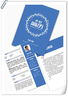 烟台绿叶制药招聘_烟台绿叶制药招聘生产工人_烟台绿叶制药招聘电话