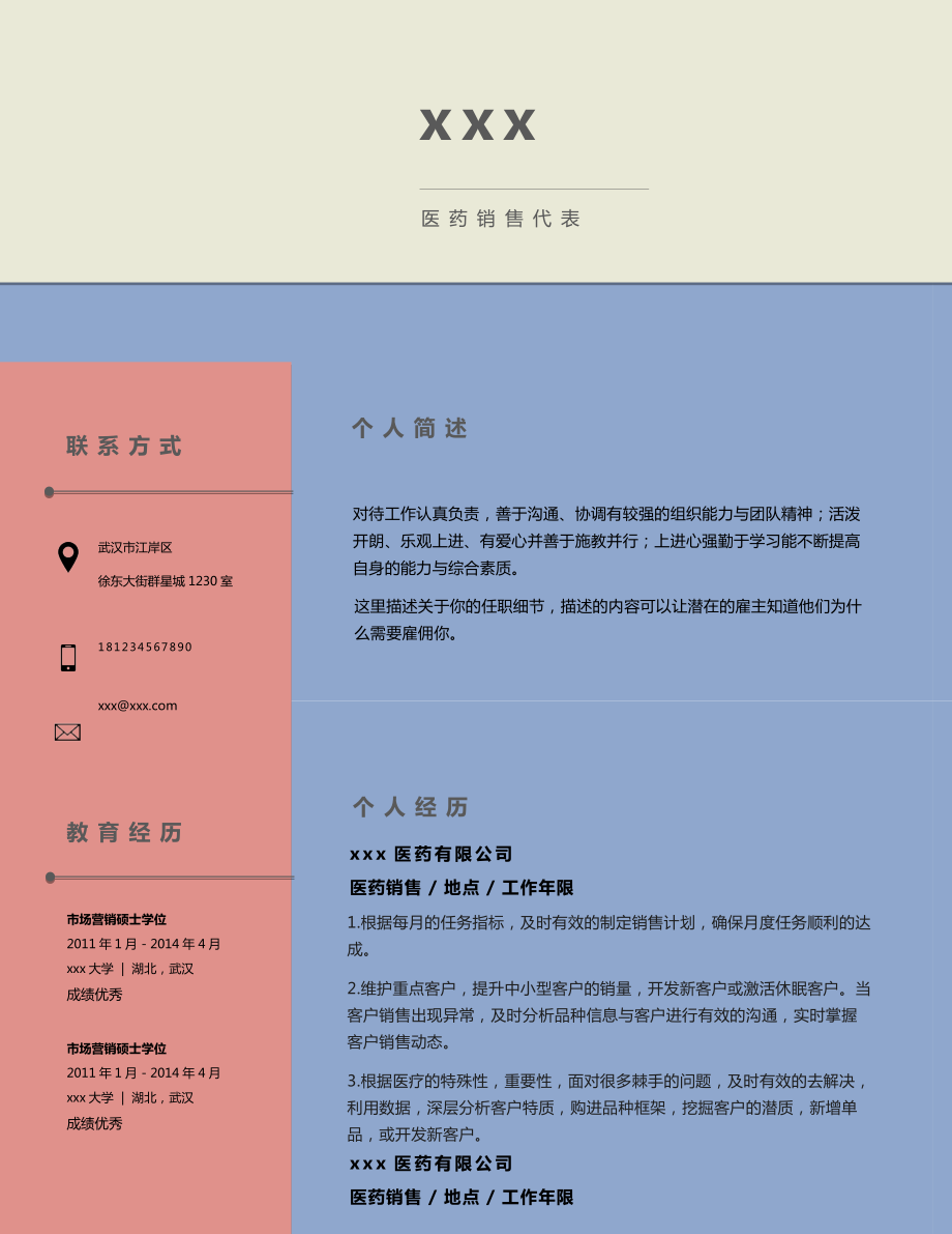 烟台绿叶制药招聘生产工人_烟台绿叶制药招聘_烟台绿叶制药招聘电话