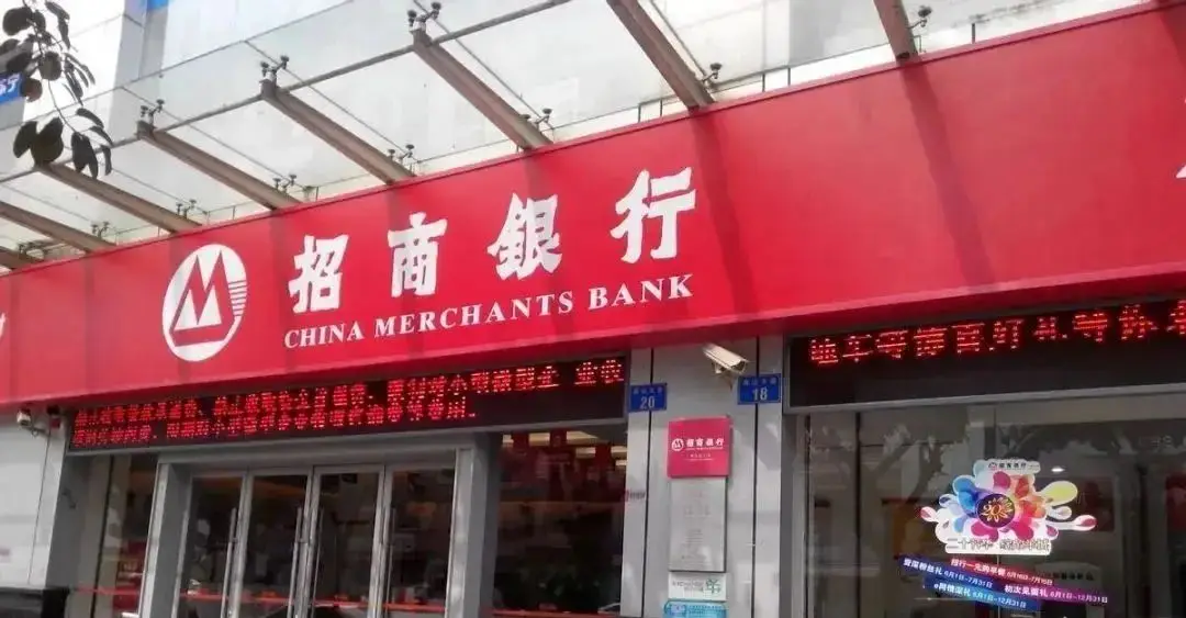 招行确认产品逾期公告确认待兑付金额约14亿元？