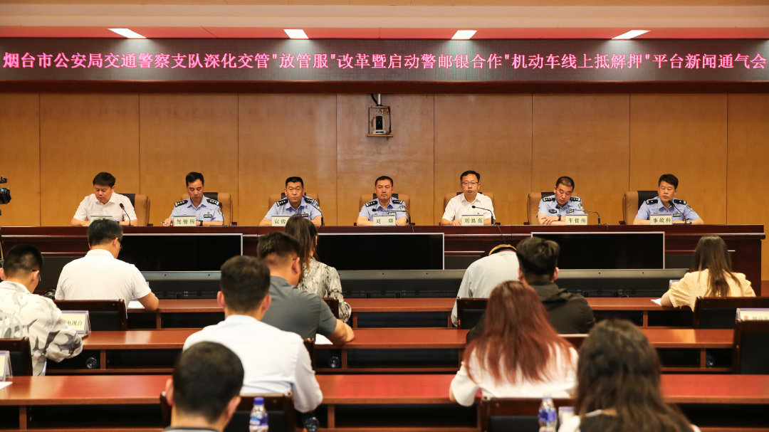 烟台驾驶证邮寄查询_烟台邮寄驾驶证查询电话_山东驾驶证邮寄进度查询