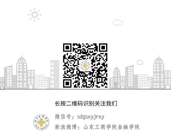 烟台火车站到工商学院多远_从山东工商学院西校区到烟台火车站坐几路公交车_烟台工商学院公交路线