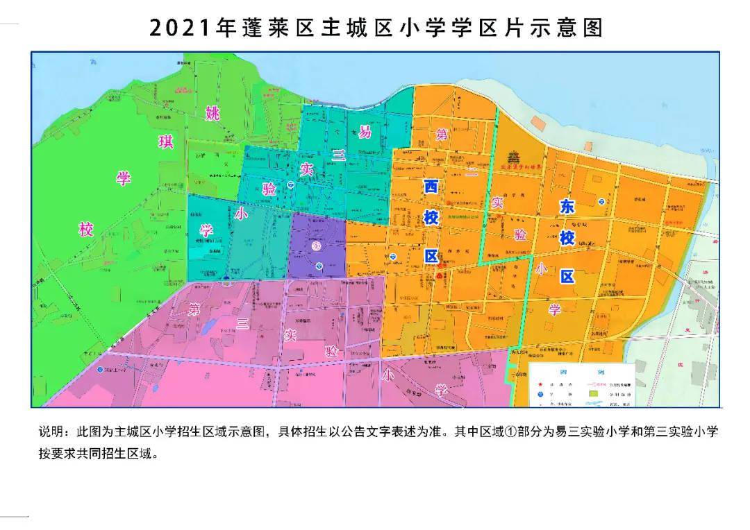 从山东工商学院西校区到烟台火车站坐几路公交车_烟台火车站到工商学院多远_烟台工商学院公交路线