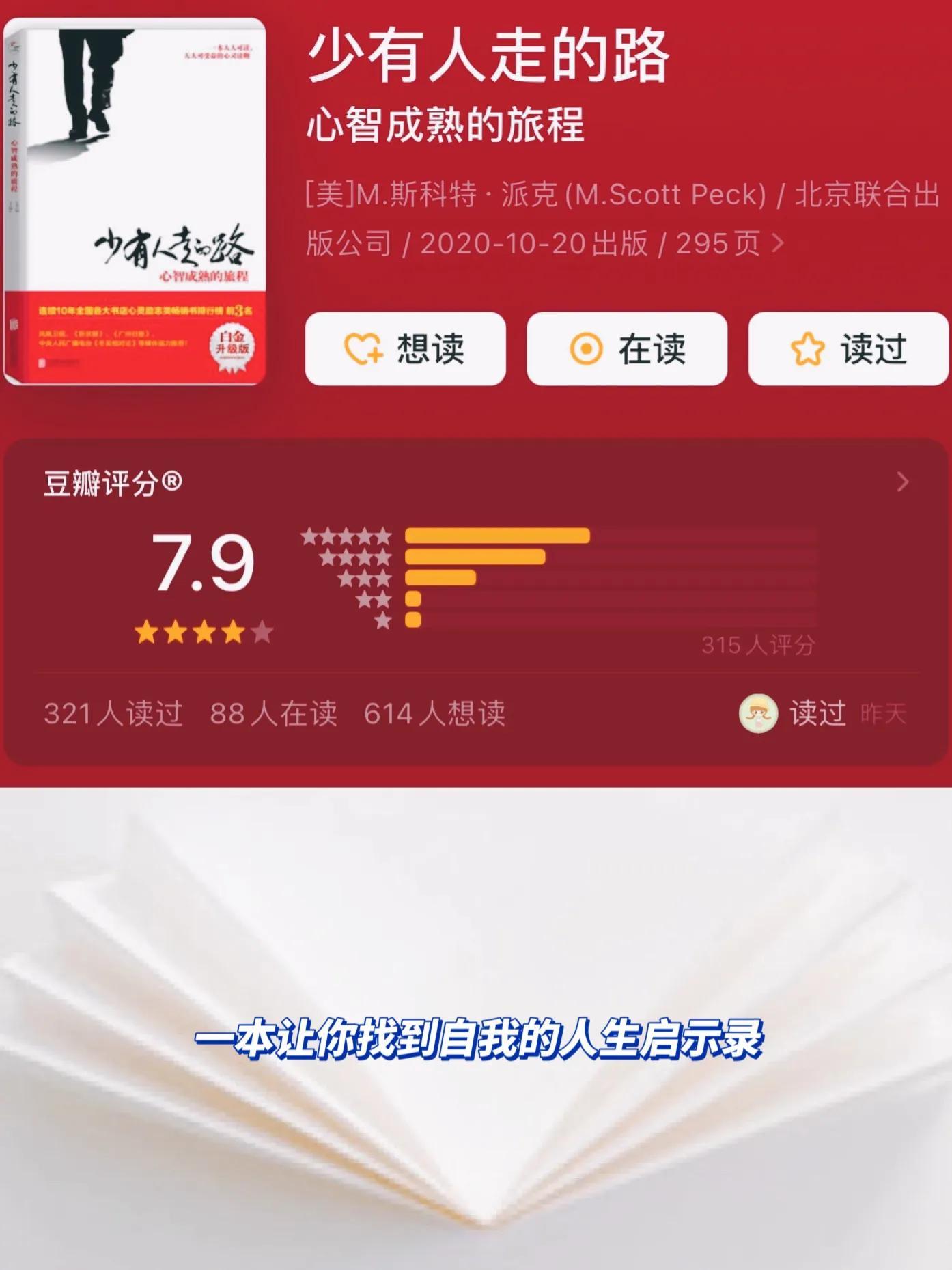 心灵鸡汤的书_鸡汤心灵书籍_心灵鸡汤十本书