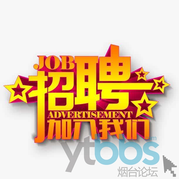 烟台绿叶制药招聘电话_烟台绿叶制药工资待遇_烟台莱山绿叶制药招聘