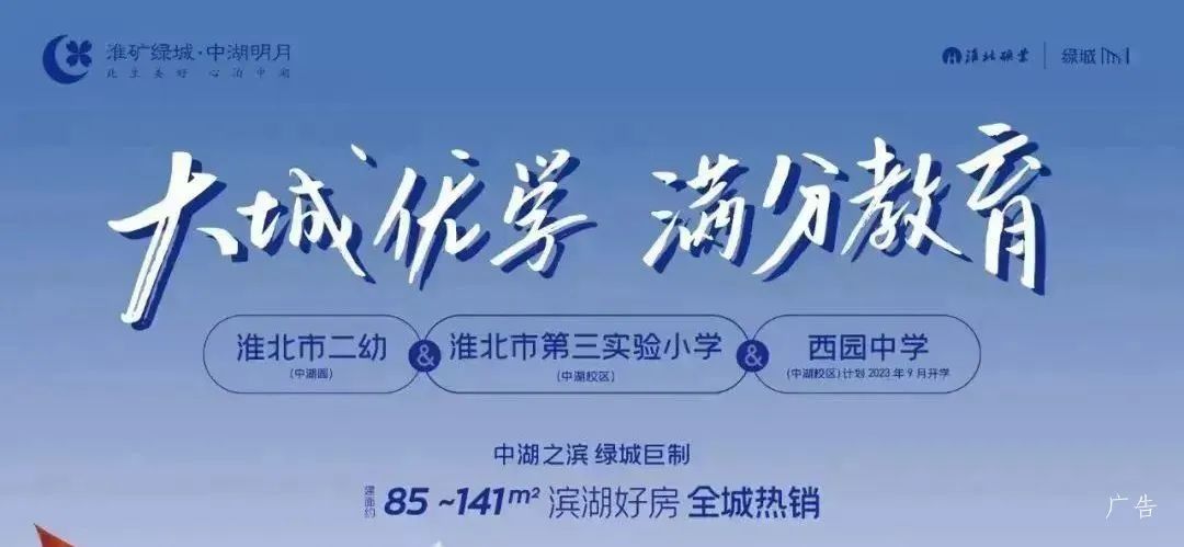 2016淮北市住房公积金管理中心招聘4名机关工勤辅助人员