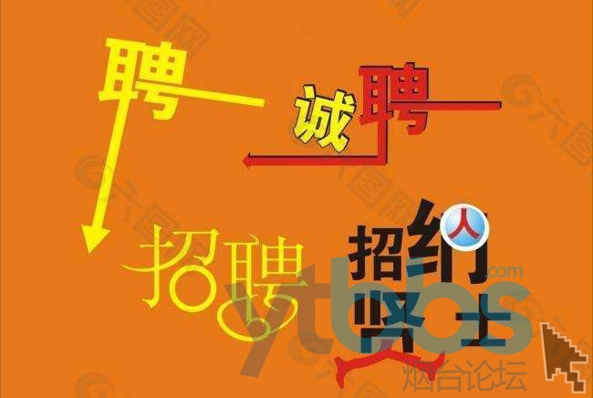 （招聘）江苏南瑞恒驰电气装备有限公司2016年招聘
