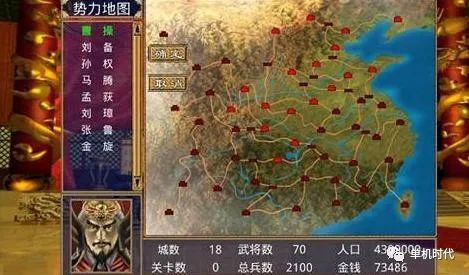 秘籍三国群英传2_秘籍三国群英传7_三国群英传1秘籍