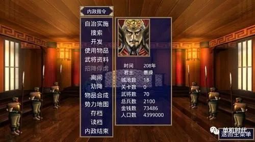 三国群英传1秘籍_秘籍三国群英传2_秘籍三国群英传7