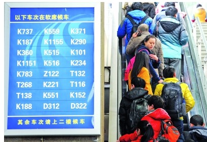 临汾到北京的火车票价_临汾到北京的火车票查询系统_临汾到北京的火车票多少钱