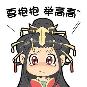 三国演义_三国志_啪啪三国 吧