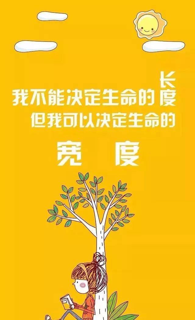 经典语录短句励志心灵鸡汤_励志鸡汤心灵短句_心灵鸡汤励志语录