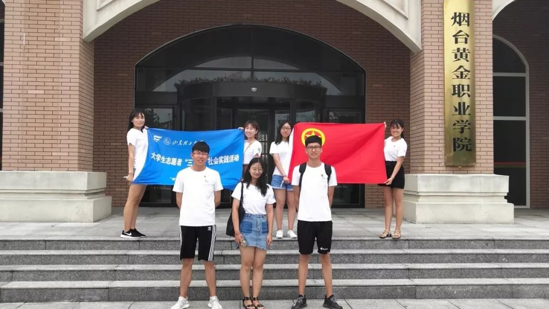 烟台黄金职业学院招聘会_烟台黄金职业学院招聘_烟台黄金职业技术学院招聘