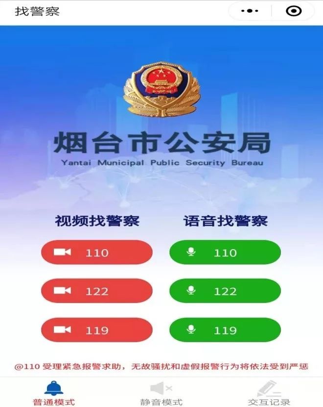 烟台黄金职业学院招聘_烟台黄金职业学院招聘会_烟台黄金职业技术学院招聘