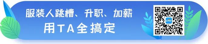 招聘烟台_烟台陈列师招聘_烟台本地招聘