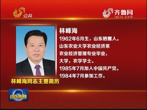 烟台陈列师招聘_招聘烟台_烟台本地招聘