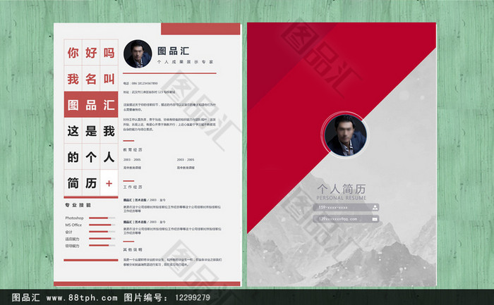 烟台陈列师招聘_招聘烟台_烟台本地招聘