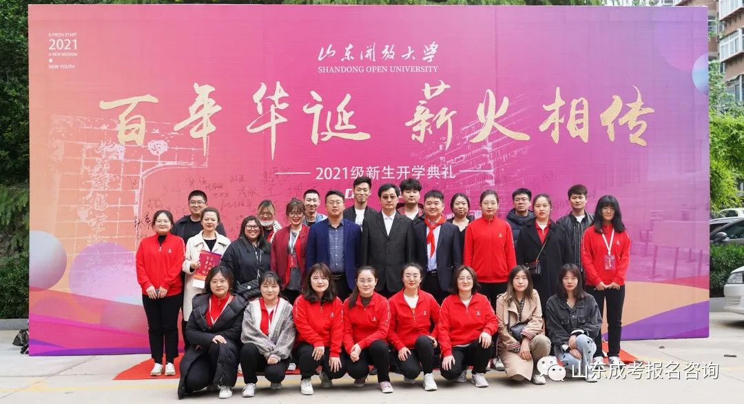 烟台师范学院成人高等教育_烟台师范专科学校官网_烟台师范学院电话