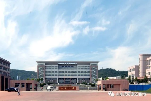 烟台师范学院成人高等教育_烟台师范专科学校官网_烟台师范学院电话