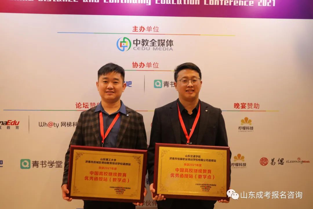 烟台师范学院电话_烟台师范学院成人高等教育_烟台师范专科学校官网