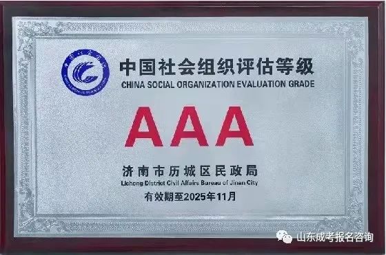 烟台师范学院电话_烟台师范学院成人高等教育_烟台师范专科学校官网