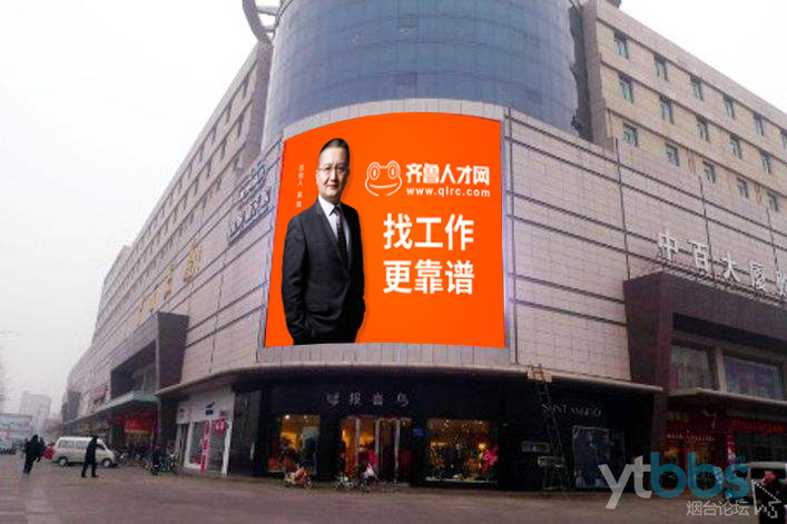 烟台市就业人才中心拟将人才市场档案库房与人力资源库房进行搬迁