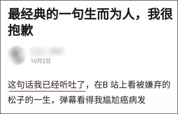 鸡汤心灵的意思_无病呻吟的心灵鸡汤_鸡汤心灵