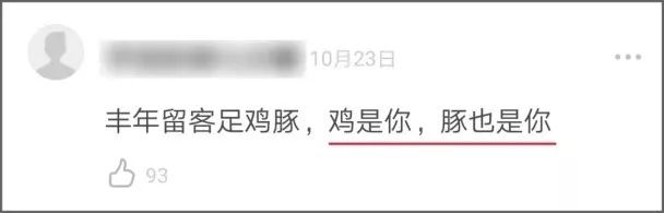 鸡汤心灵_鸡汤心灵的意思_无病呻吟的心灵鸡汤