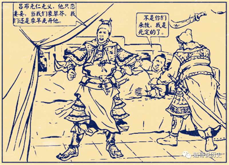 三国志_三国志战略版_三国 十大将