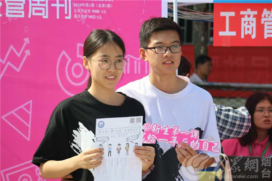 烟台人才市场官网_烟台人才市场长_烟台人才市场搬哪了2020