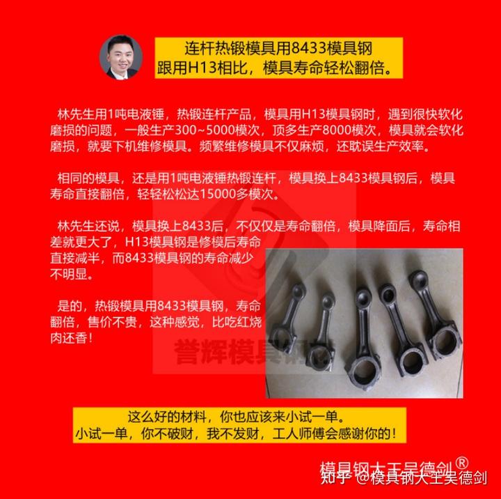 模具钢价格一览表_模具钢_模具钢用什么焊条焊接