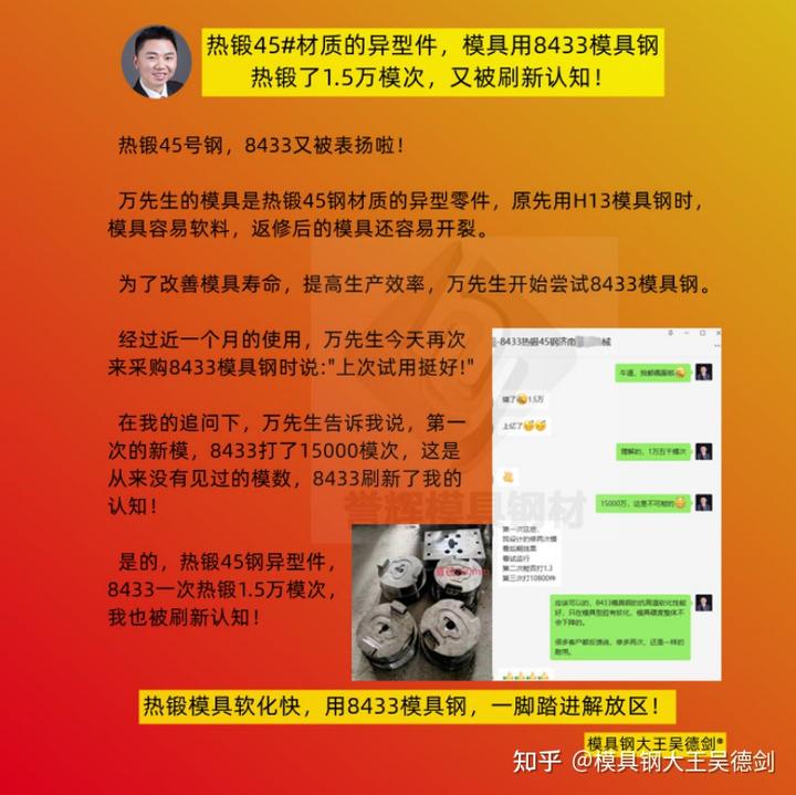 模具钢用什么焊条焊接_模具钢_模具钢价格一览表