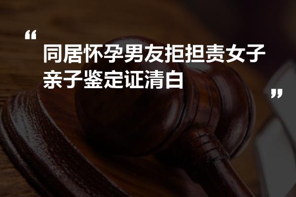 安徽合肥司法鉴定中心_合肥市司法鉴定机构名册_合肥司法鉴定中心收费标准