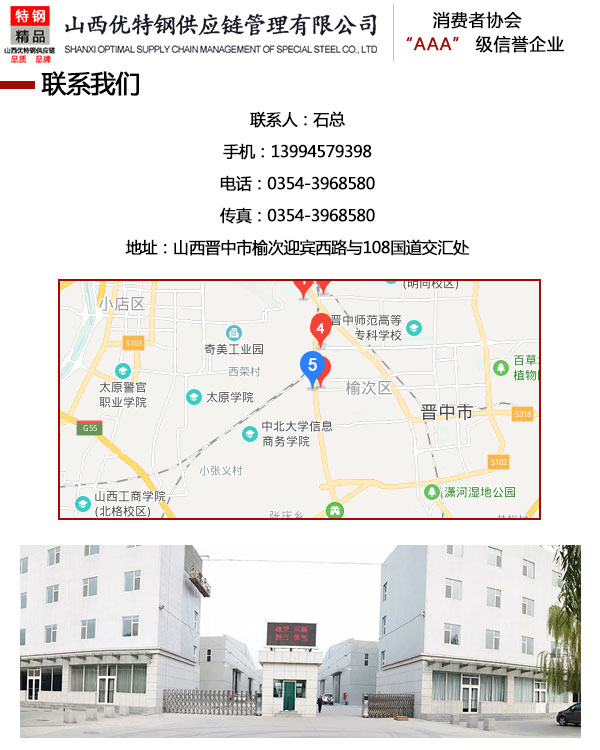 模具钢_模具钢材有哪些型号_模具钢材