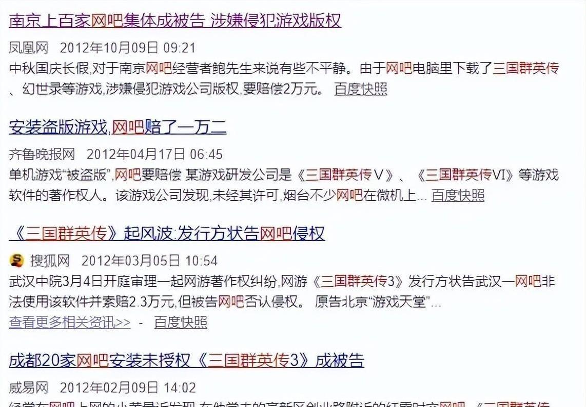 三国群英游戏_三国群英传2春天修改版_加强版三国群英传