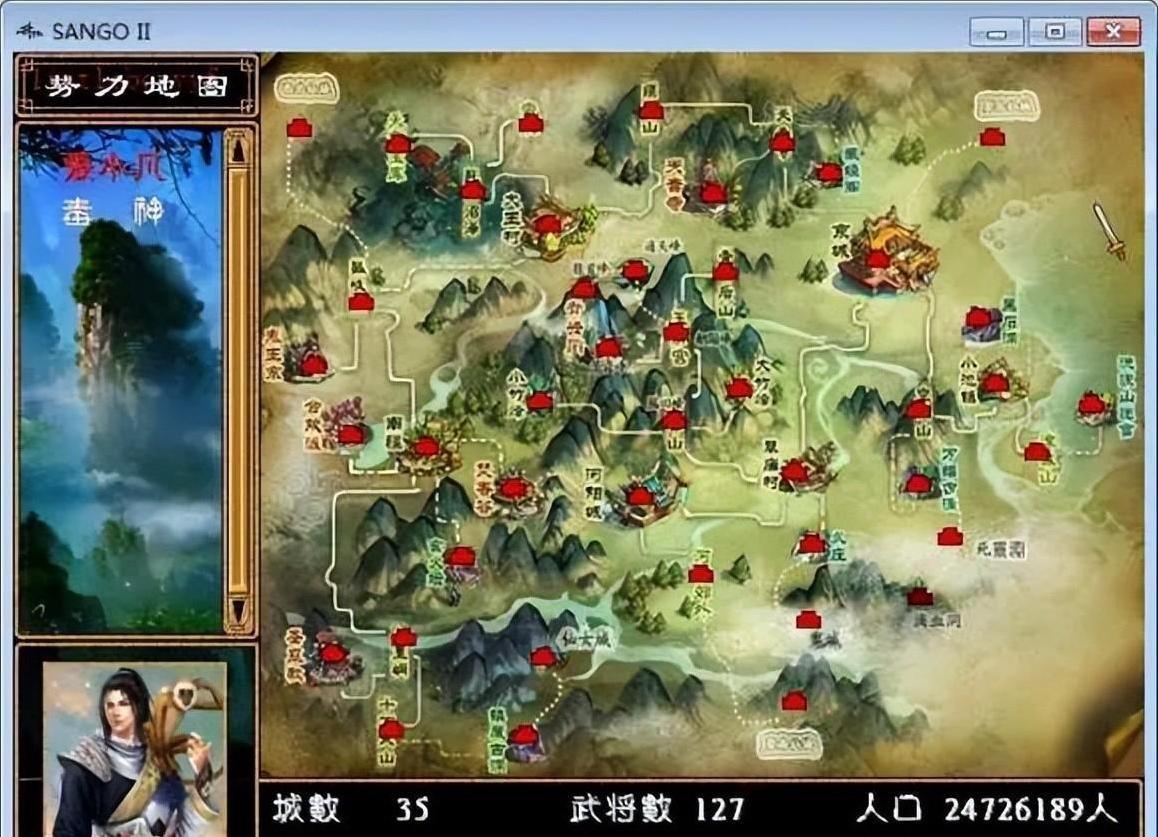 三国群英传2春天修改版_加强版三国群英传_三国群英游戏