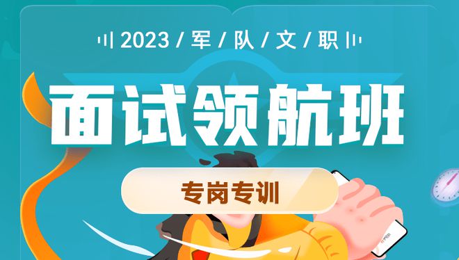 烟台招聘启事_烟台招聘按人收费_烟台招聘收费按人数收费吗
