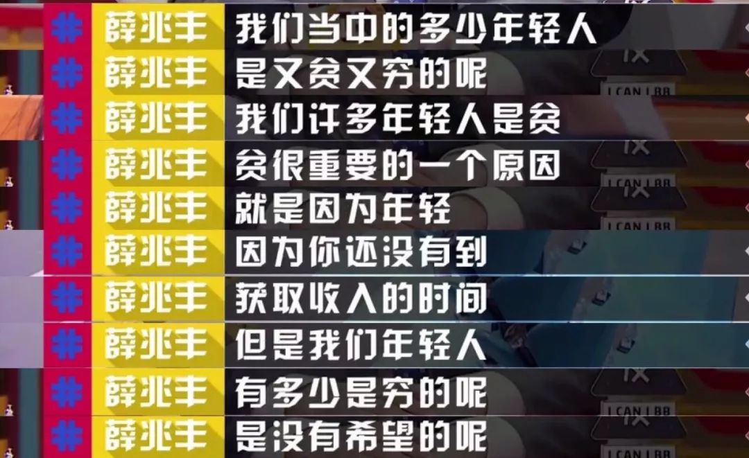 心灵鸡汤搞笑语录短_心灵鸡汤 奇葩说_奇葩鸡汤心灵说的是什么