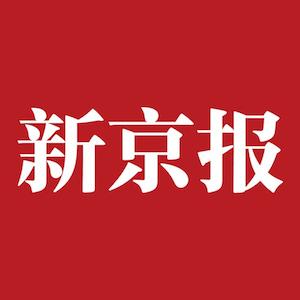 新三板挂牌企业三清国旅拟设烟台航空股份有限公司