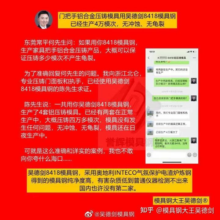 模具钢价格一览表_模具钢_模具钢的硬度是多少