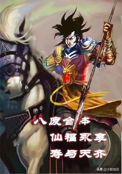 曹植武将_三国曹植挨打_三国杀曹植强度